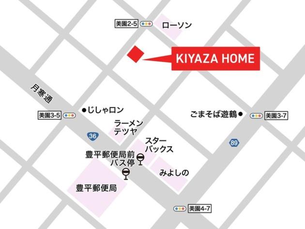 Sejour Misono - Vacation STAY 15400 - Ferienwohnung