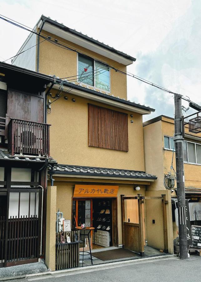 The Bonsai Kiyomizu - Bed and Breakfast