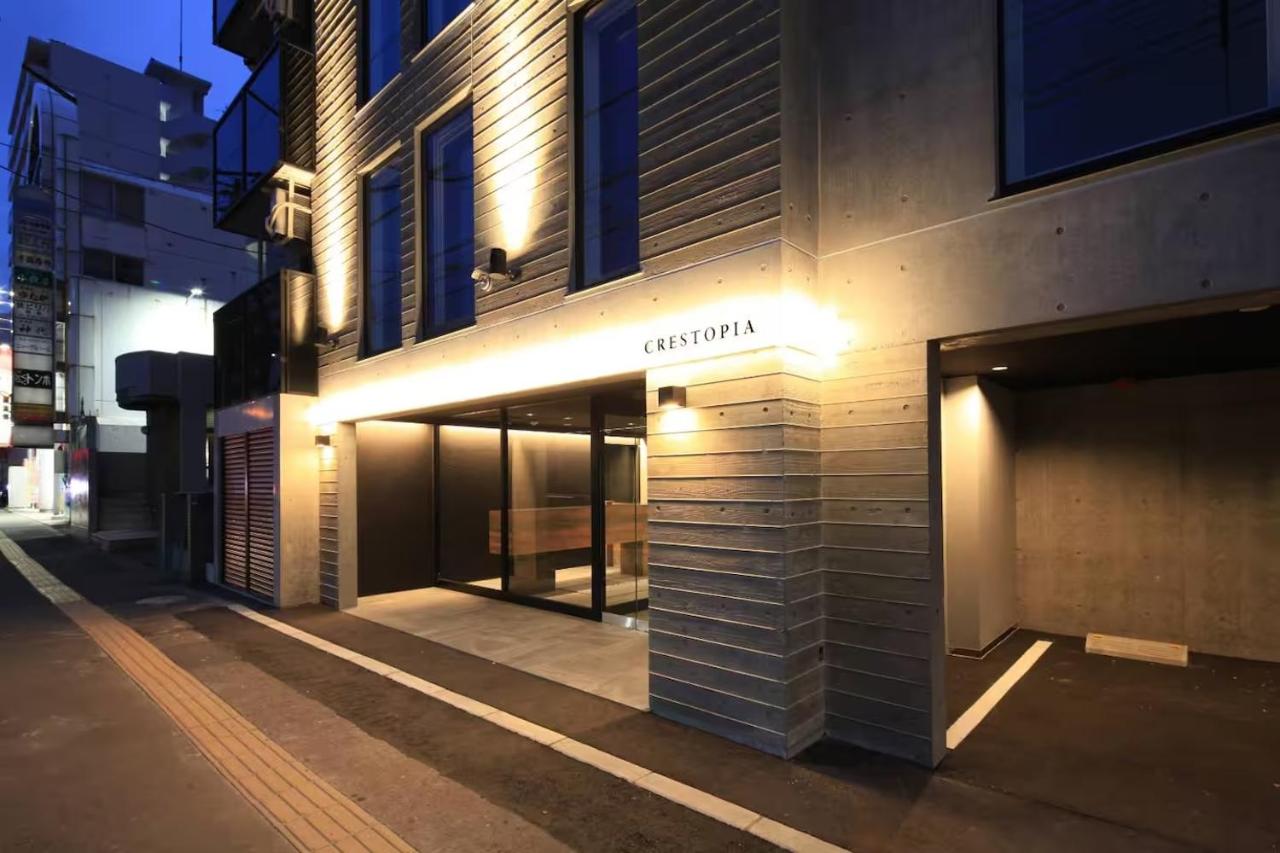 Grace201 - Ferienwohnung Sapporo
