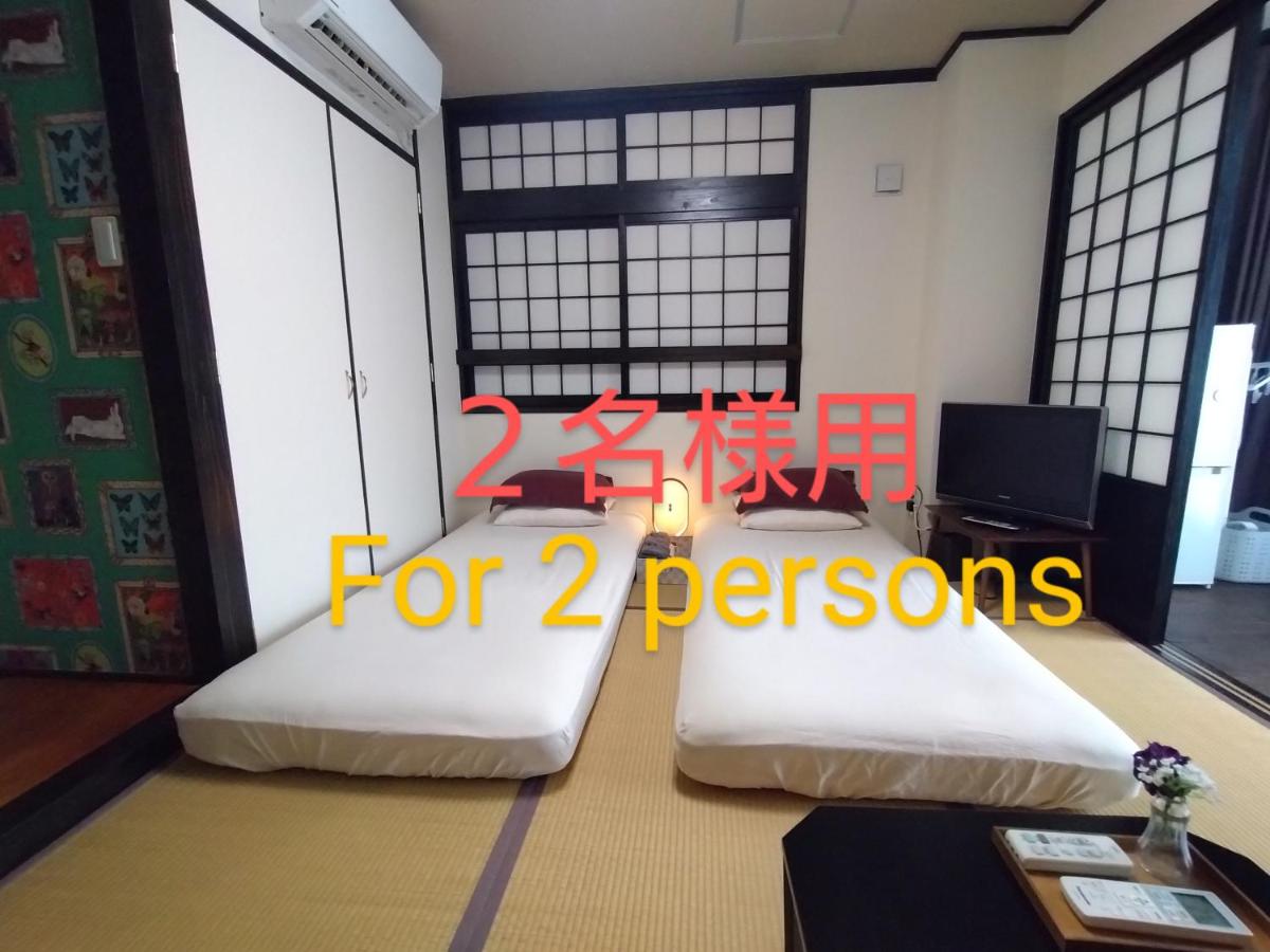 Superior Zweibettzimmer mit Stadtblick.