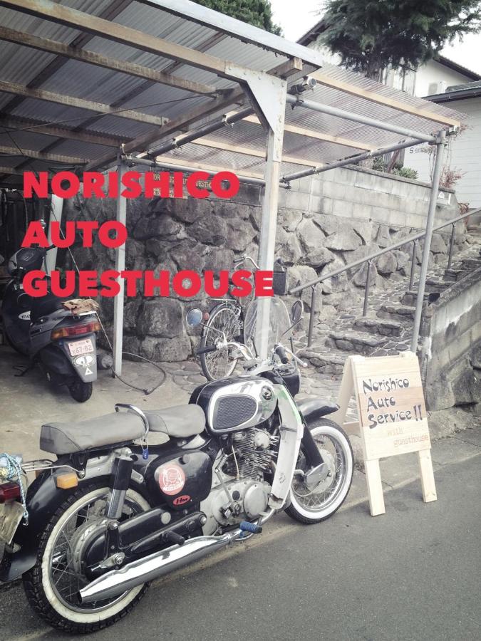 Norishicoauto Guesthouse - B&B Chikushino-shi