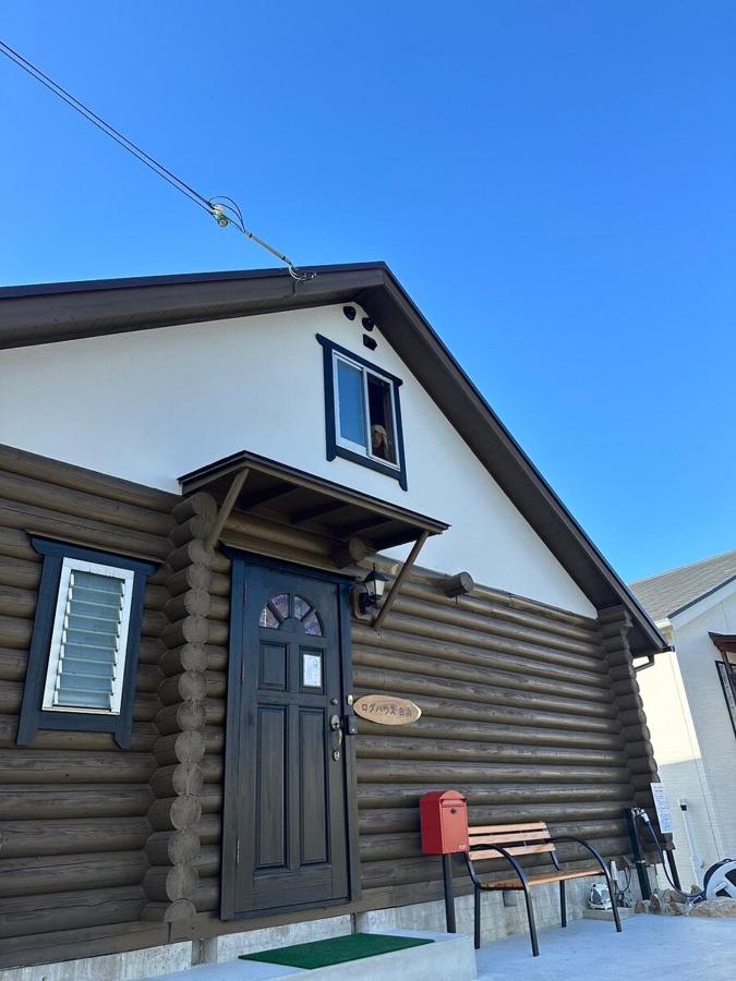 LOG HOUSE 白浜 -Shirahama- Dog run, hot springs, BBQ, and sauna! PET OK - B&B