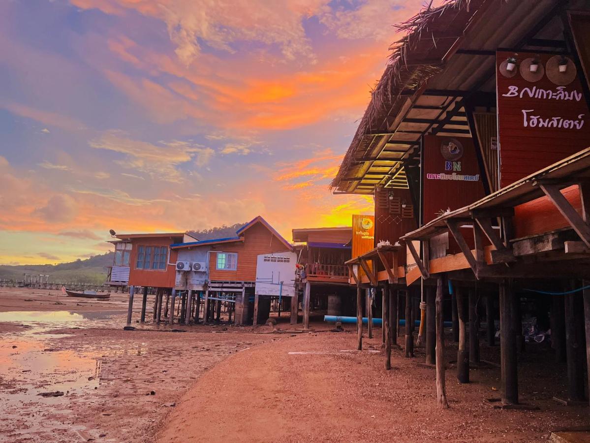 Bnเกาะลิบงโฮมสเตย์ - B&B Ko Libong