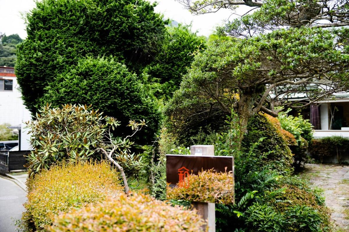 Hakone 100-Year Japanese Garden Residence - B&B