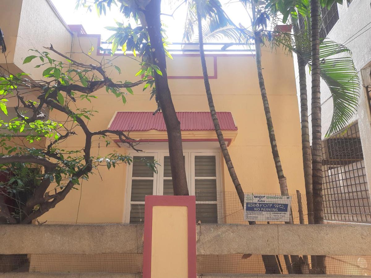Two Bedroom Independent Als Home - B&B