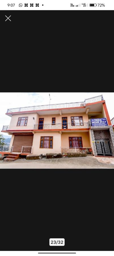 Prem Home Stay - B&B Sundarnagar
