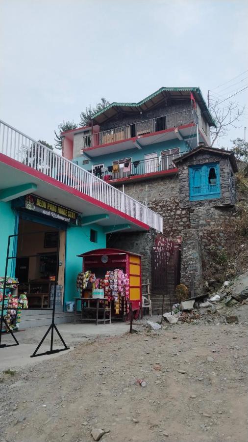 Bedu pako home stay and restaurant - B&B Bhīm Tāl