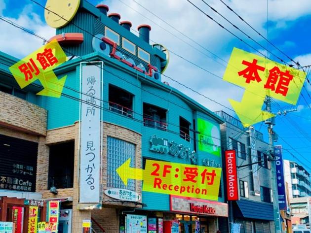AO Dazaifu / Vacation STAY 61718 - Ferienwohnung