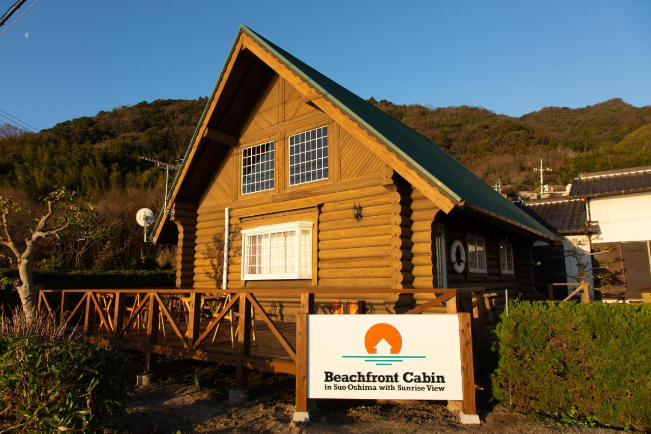 Beachfront Cabin - Bed and Breakfast