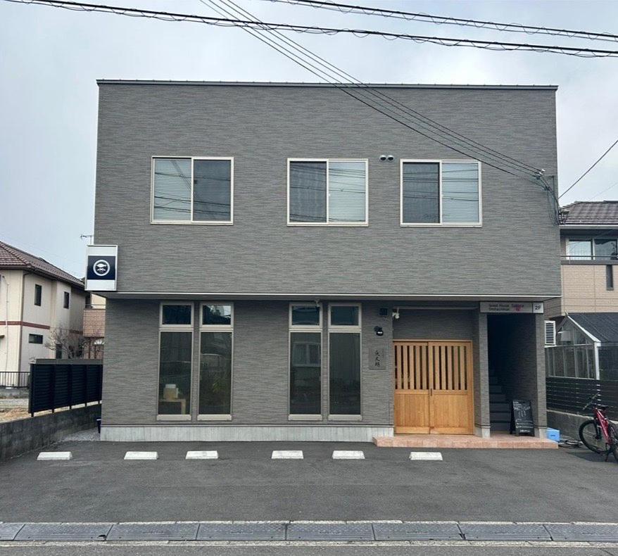 Guest House Sakura - B&B
