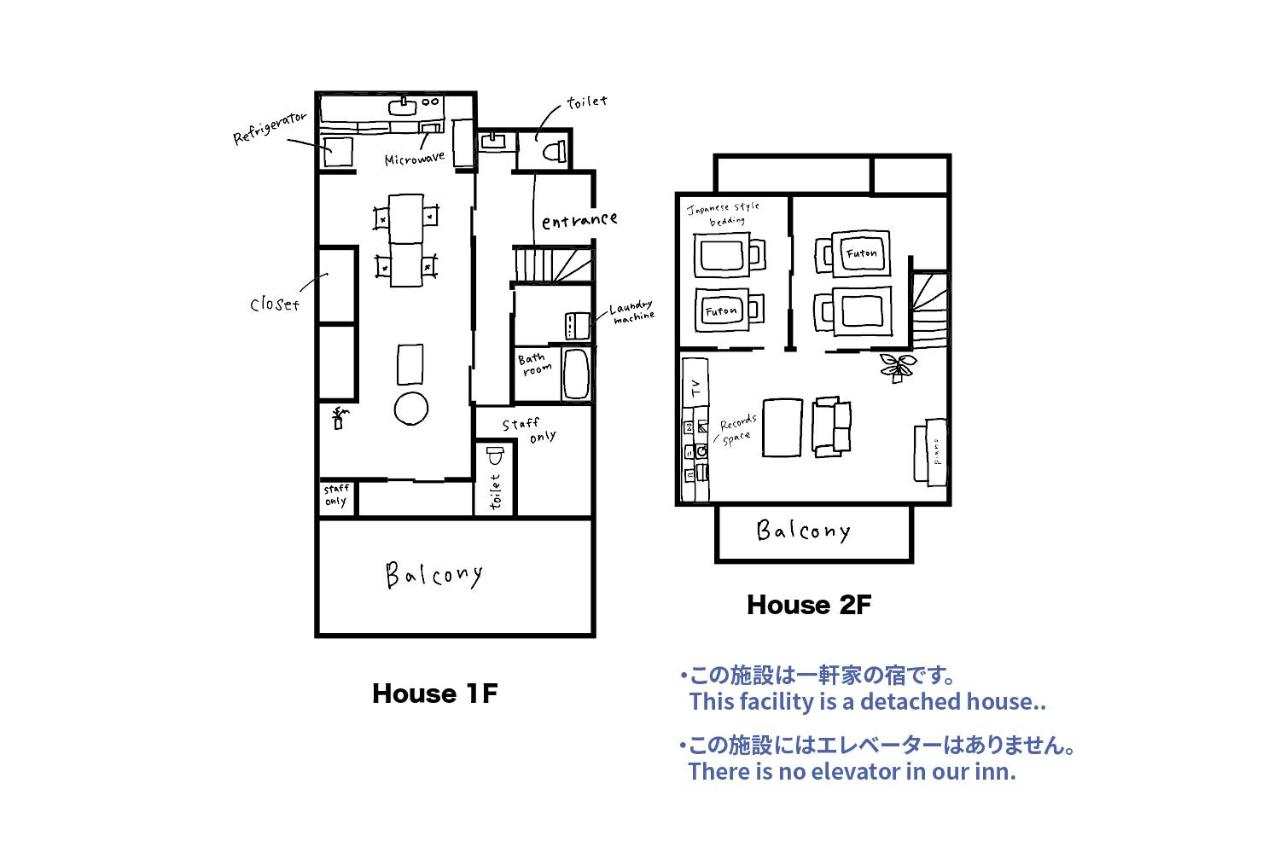 Tipy records inn house - Ferienwohnung Odawara