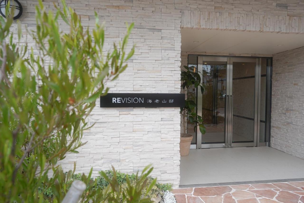 REVISION Kairouyama-tei - Vacation STAY 15802 - Ferienwohnung