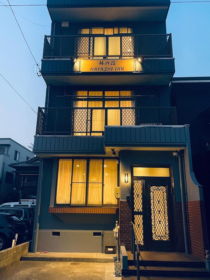 Hayashi inn - Ferienwohnung Nagoya