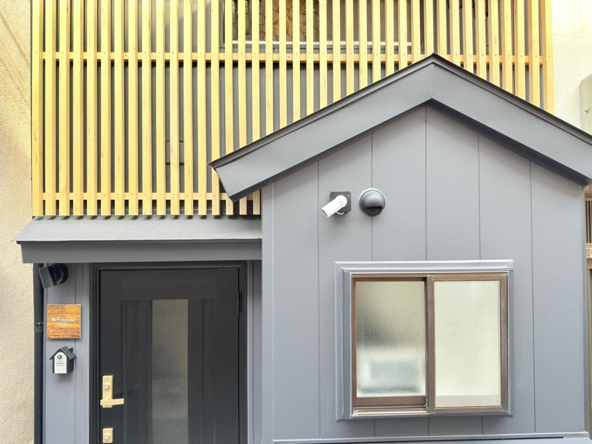 柚子 house 大阪 - B&B Osaka