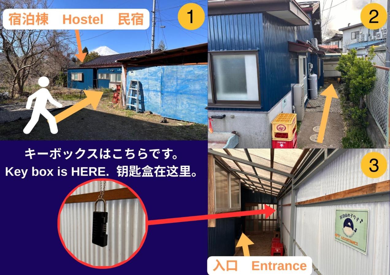Japan Kominka in perfect location for Mount FUJI trip - B&B Fujiyoshida