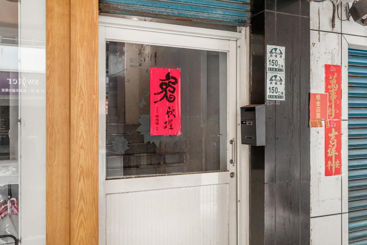 桔子小屋 - B&B