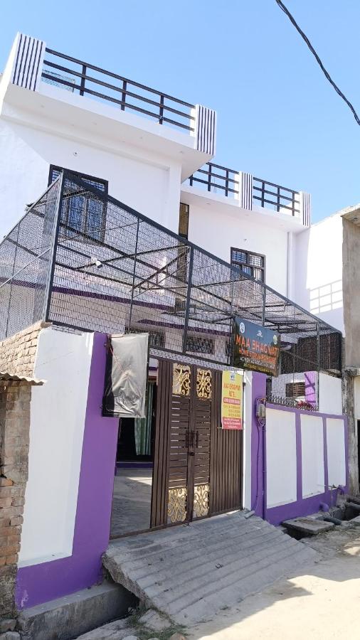 Maa Bhagwati Home stay & PG House - B&B Ayodhya