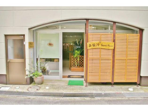 Okusuruga Guest House - Vacation STAY 14698 - Bed and Breakfast