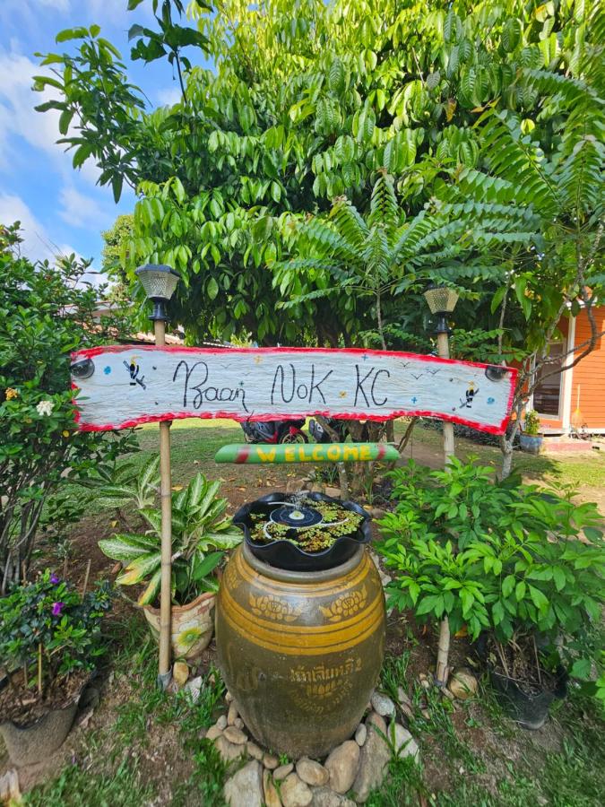 Baan Nok Koh Chang - B&B