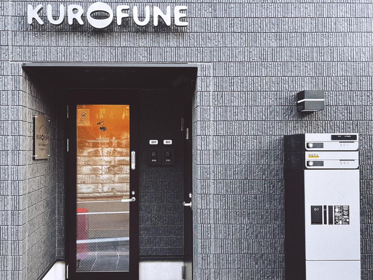 KUROFUNE,shibuya 13min,Kichijoji3min - B&B