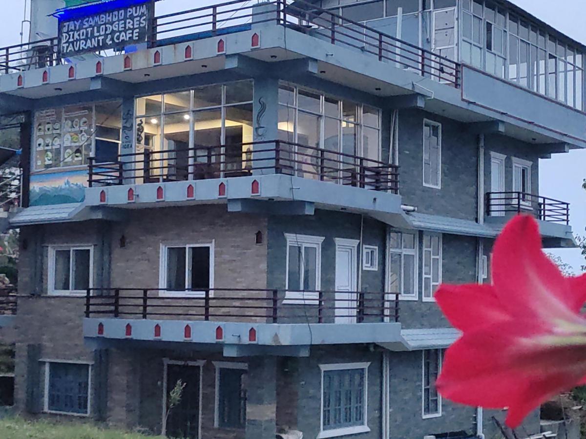 Jay sambhoo pumdikot lodge restaurant and cafe - Ferienwohnung Pokhara