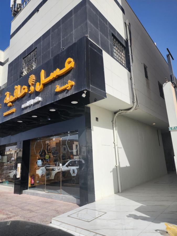 Spacious 1BR Apt - Cozy & Modern Stay in Al Malqa - B&B