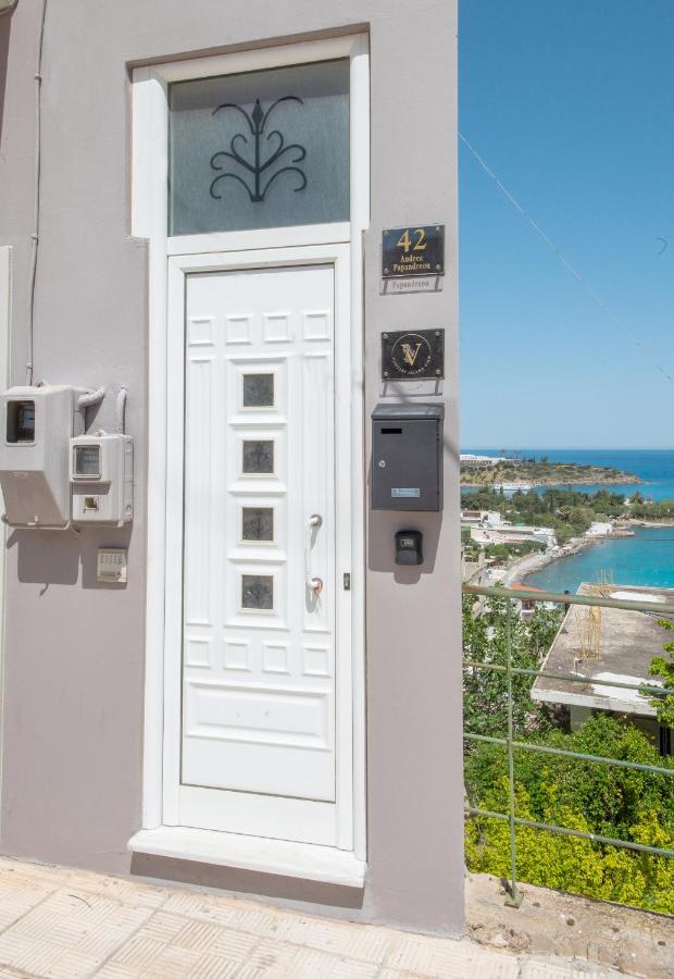 Vasiliki Island view house - B&B