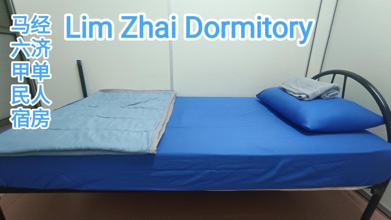 Lim zhai dormitory2 - B&B