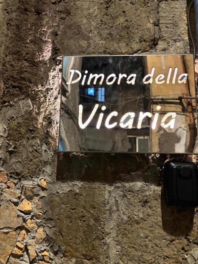 Dimora della Vicaria - Ferienwohnung Neapel