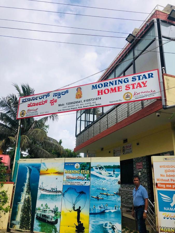 Morning Star Homestay - Malpe Beach - B&B