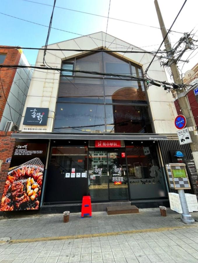 지금이순간 - B&B Busan