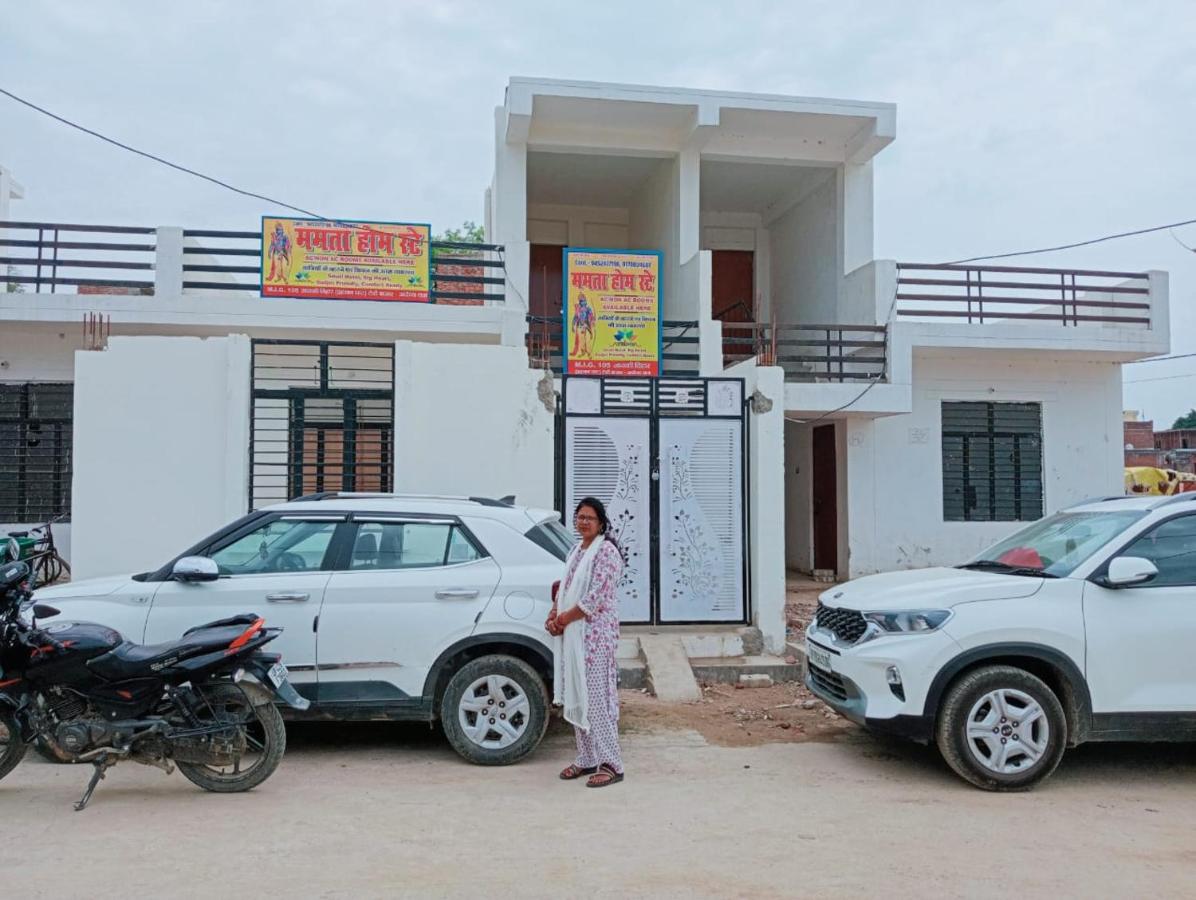 Mamta Home Stay - Ferienwohnung