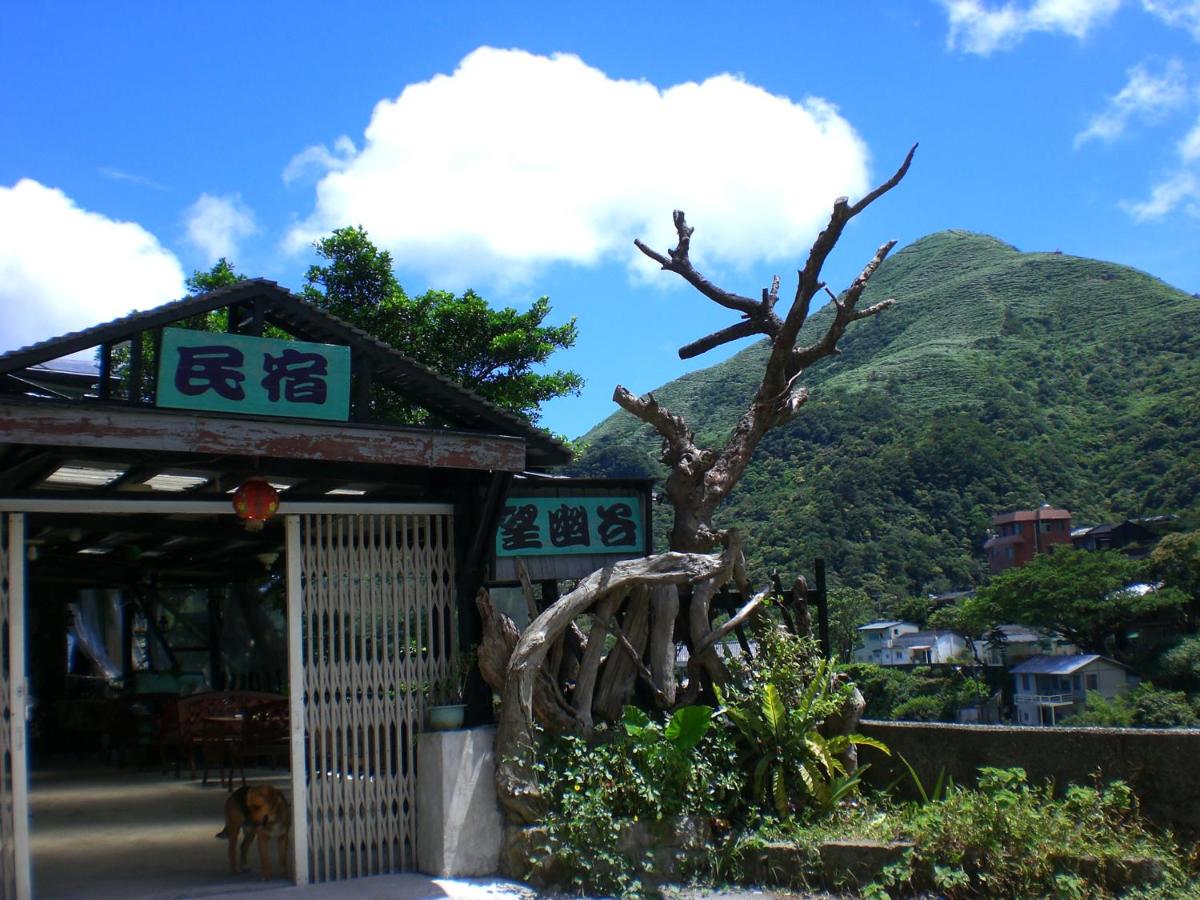 B&B Jiufen - Wangyuku B&B - Bed and Breakfast Jiufen