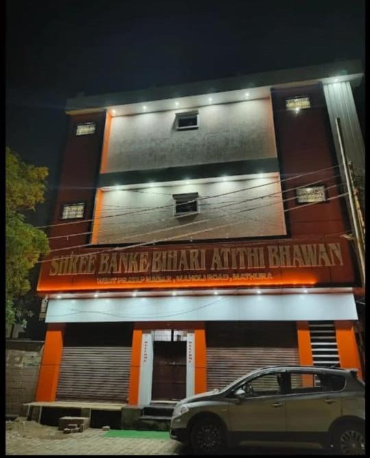Shree Bankey Bihari Atithi Bhawan - B&B