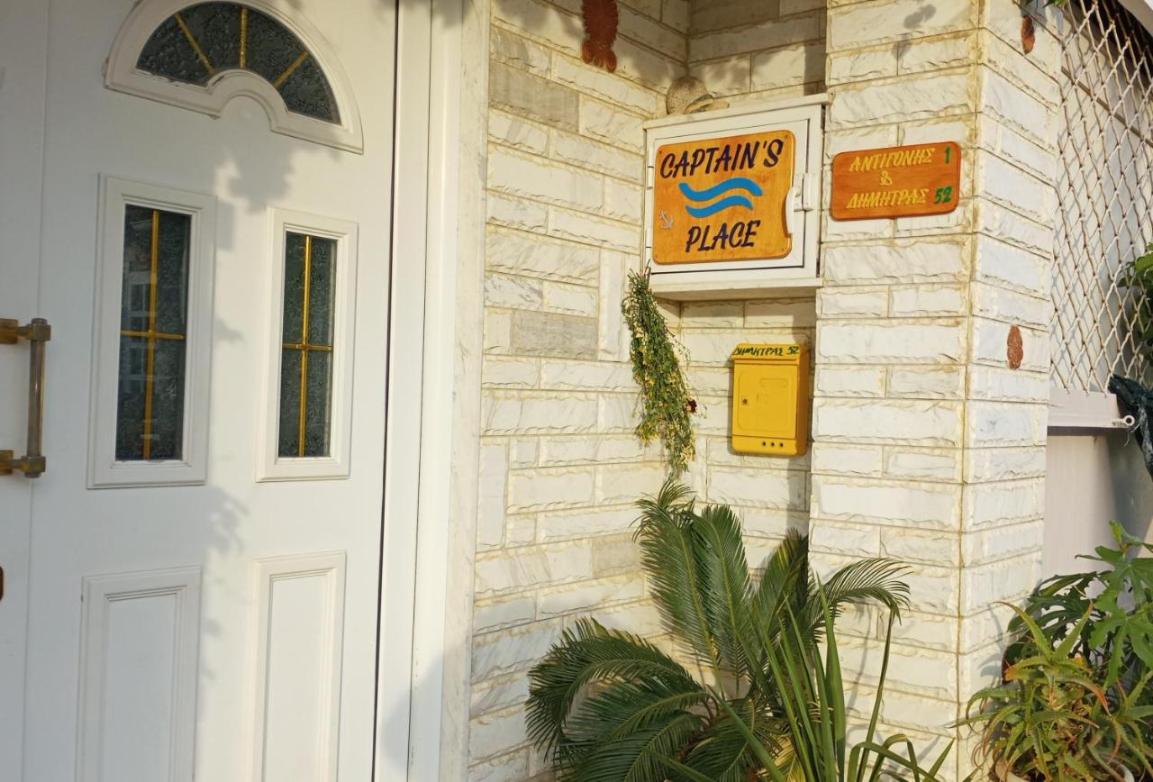 Captain`s Place - B&B