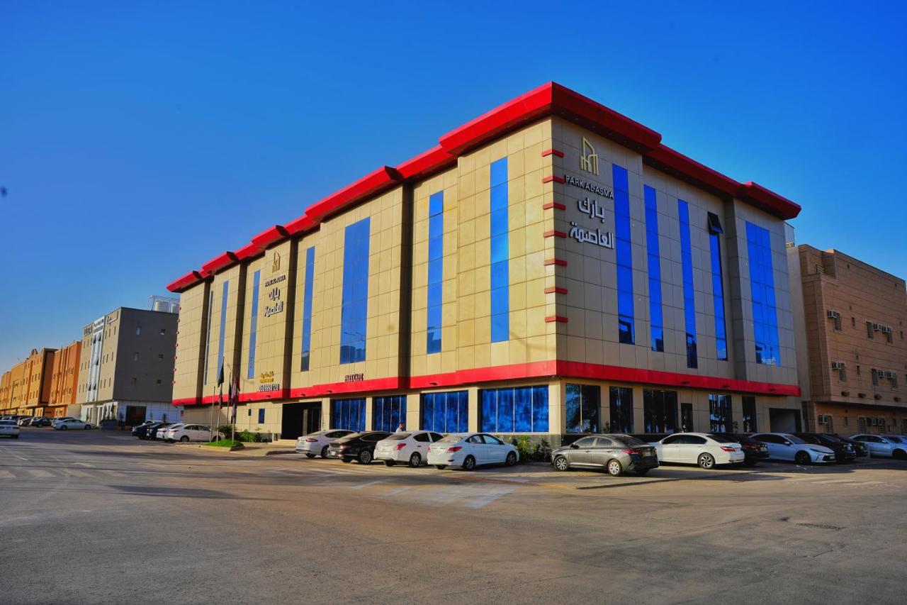 بارك العاصمة - Park Alasema - B&B Riyad
