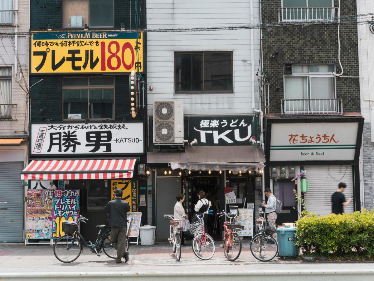 Hygge 玉造 - Chambres d’hôtes Osaka