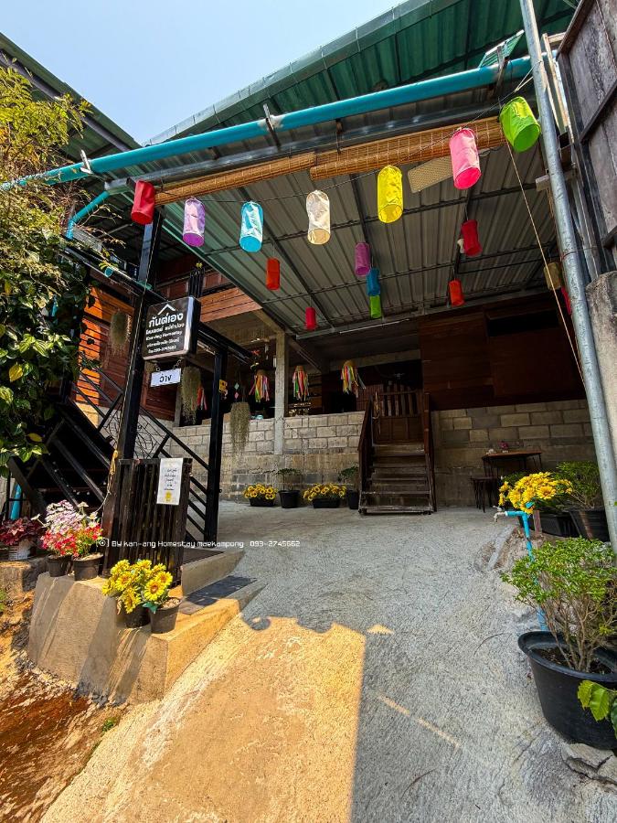 Kan-ang Homestay Maekampong - B&B