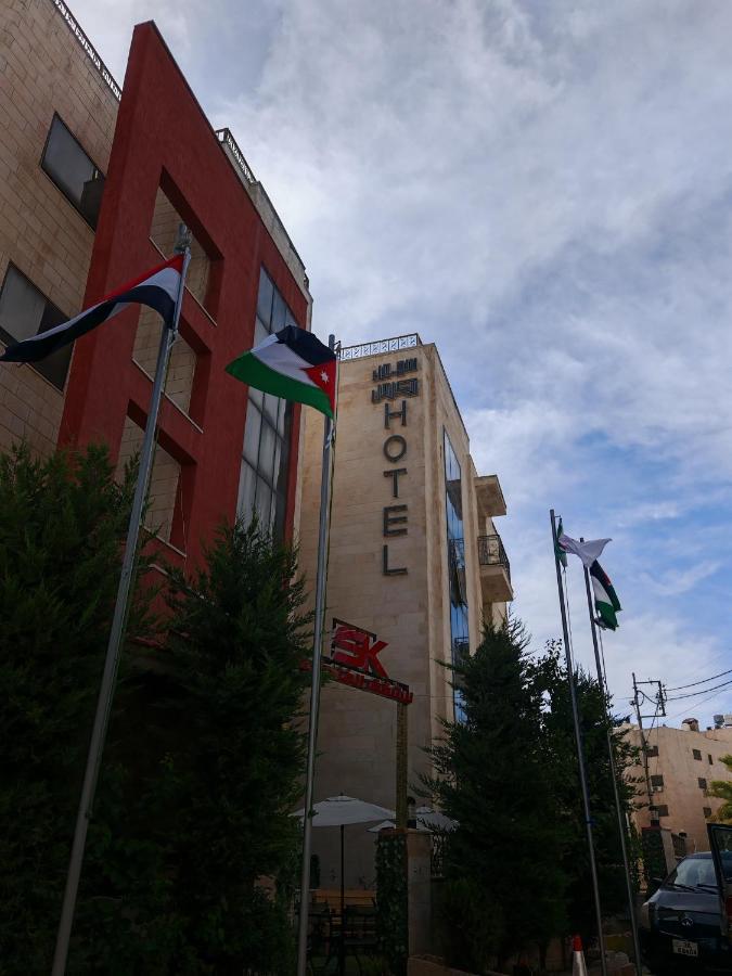 سهول الكرمل للأجنحة والشقق الفندقية - B&B Amman