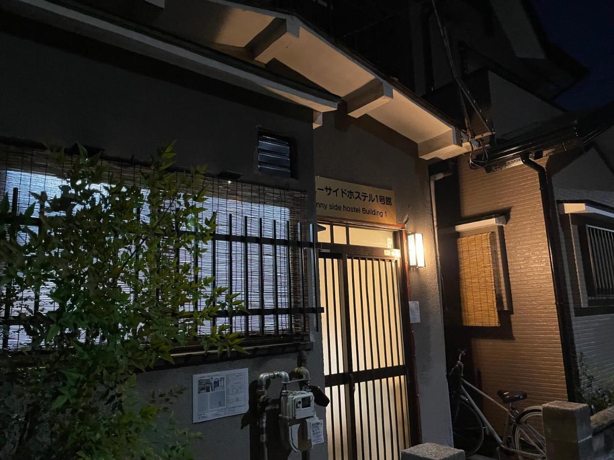 サニーサイドホステル1号館 - Bed and Breakfast Uji