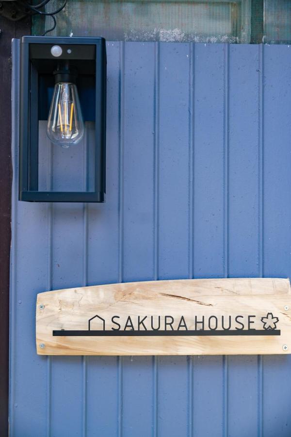 SAKURA House - Bed and Breakfast Nagoya
