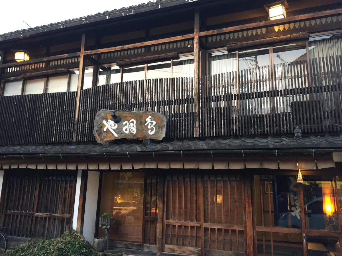 B&B Hikone - Tobaya Ryokan - Bed and Breakfast Hikone