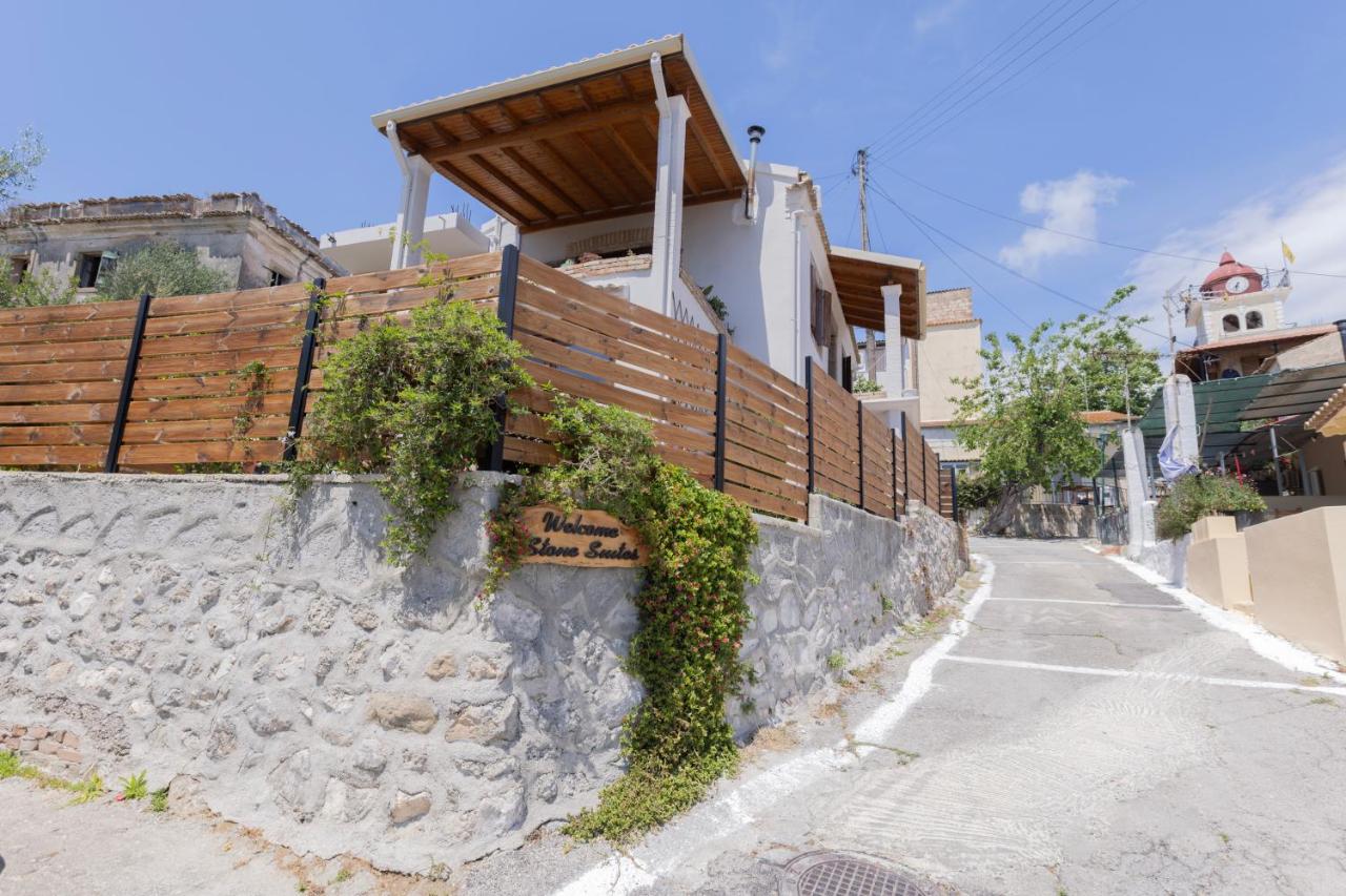 The Stone suite - B&B Moraitika