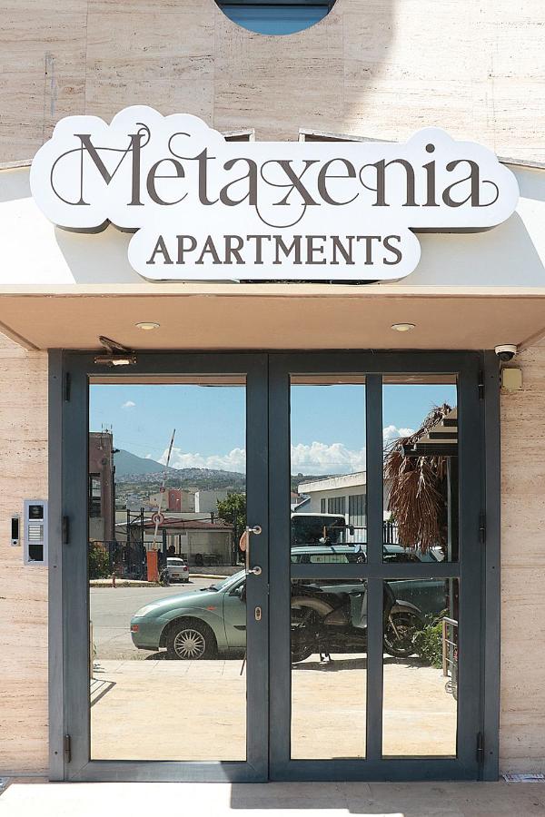 Metaxenia's apartment 301 - Bed and Breakfast Thessaloniki