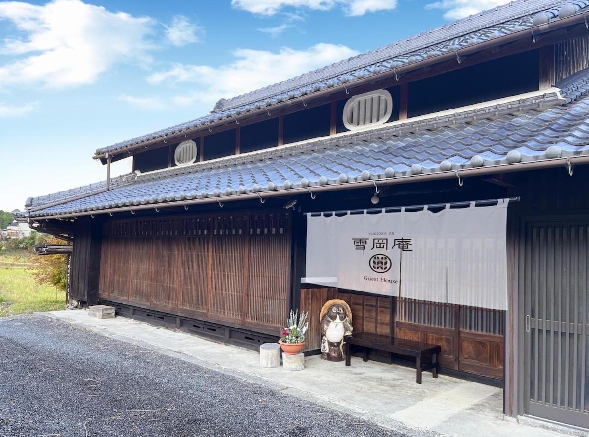 民泊 雪岡庵 - B&B