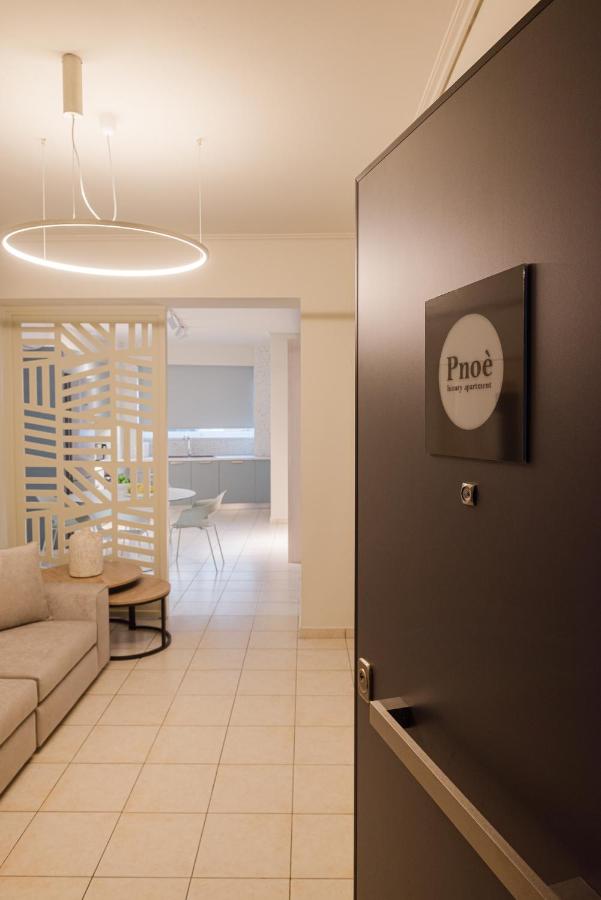 Pnoè luxury apartment - B&B Kalamata