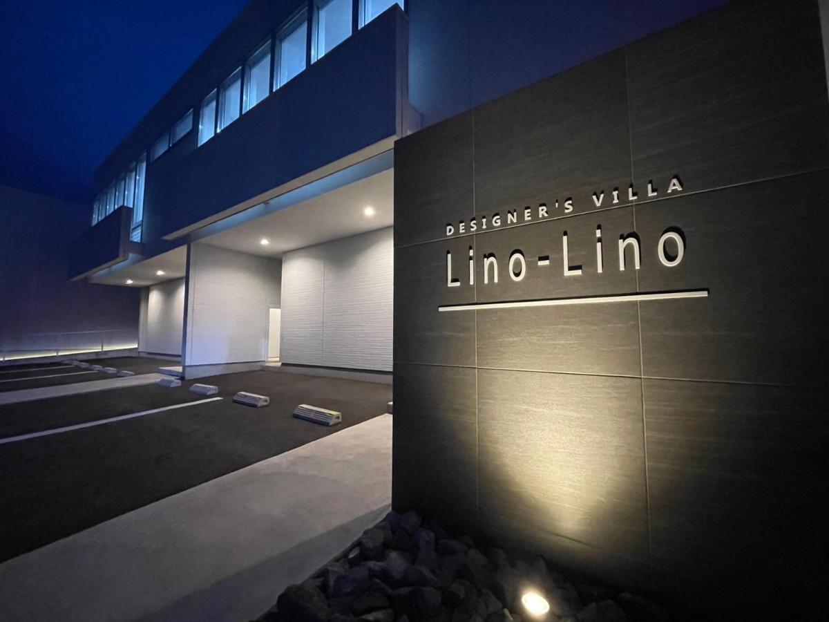 デザイナーズ貸別荘 Lino-Lino姫路東山 - B&B