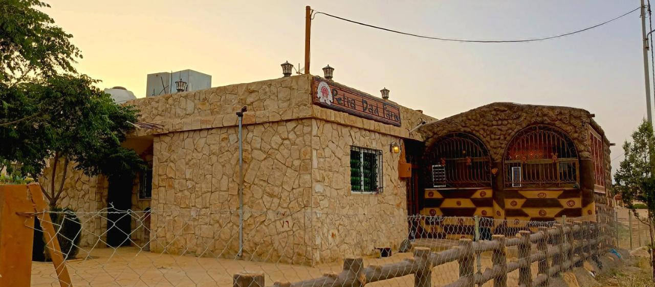Petra Dad Farm (PDF) - B&B