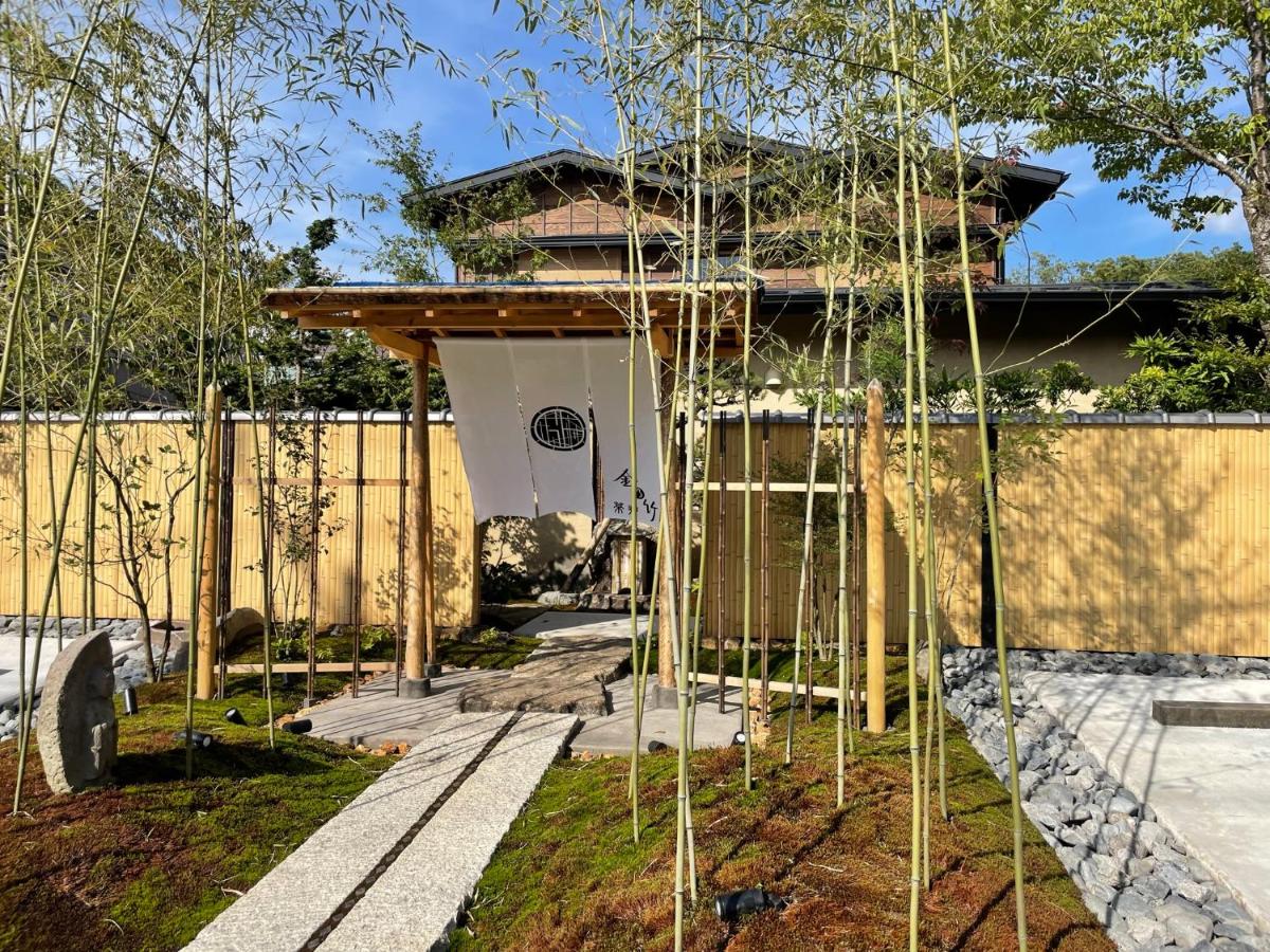 Kinnotake Saryo - B&B