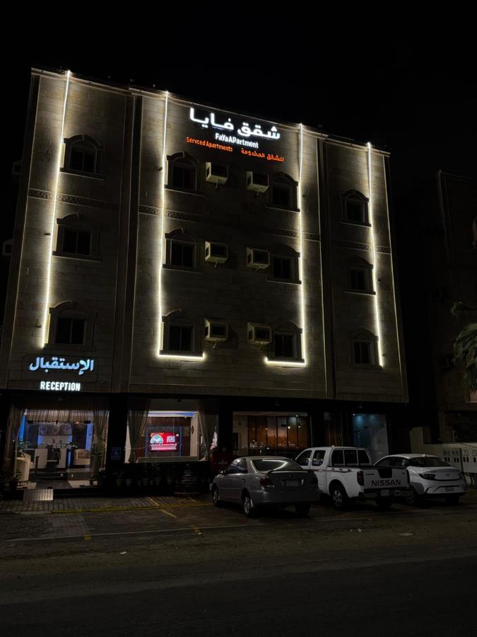 شقق فايا - B&B Jizan